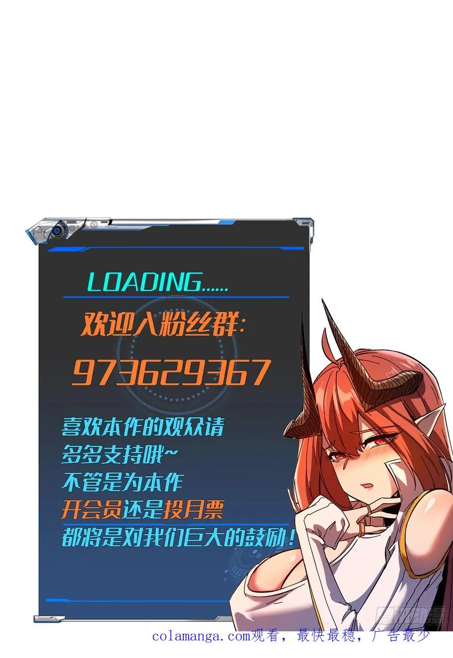 第91话44