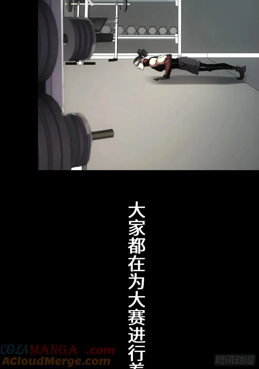 第50话20