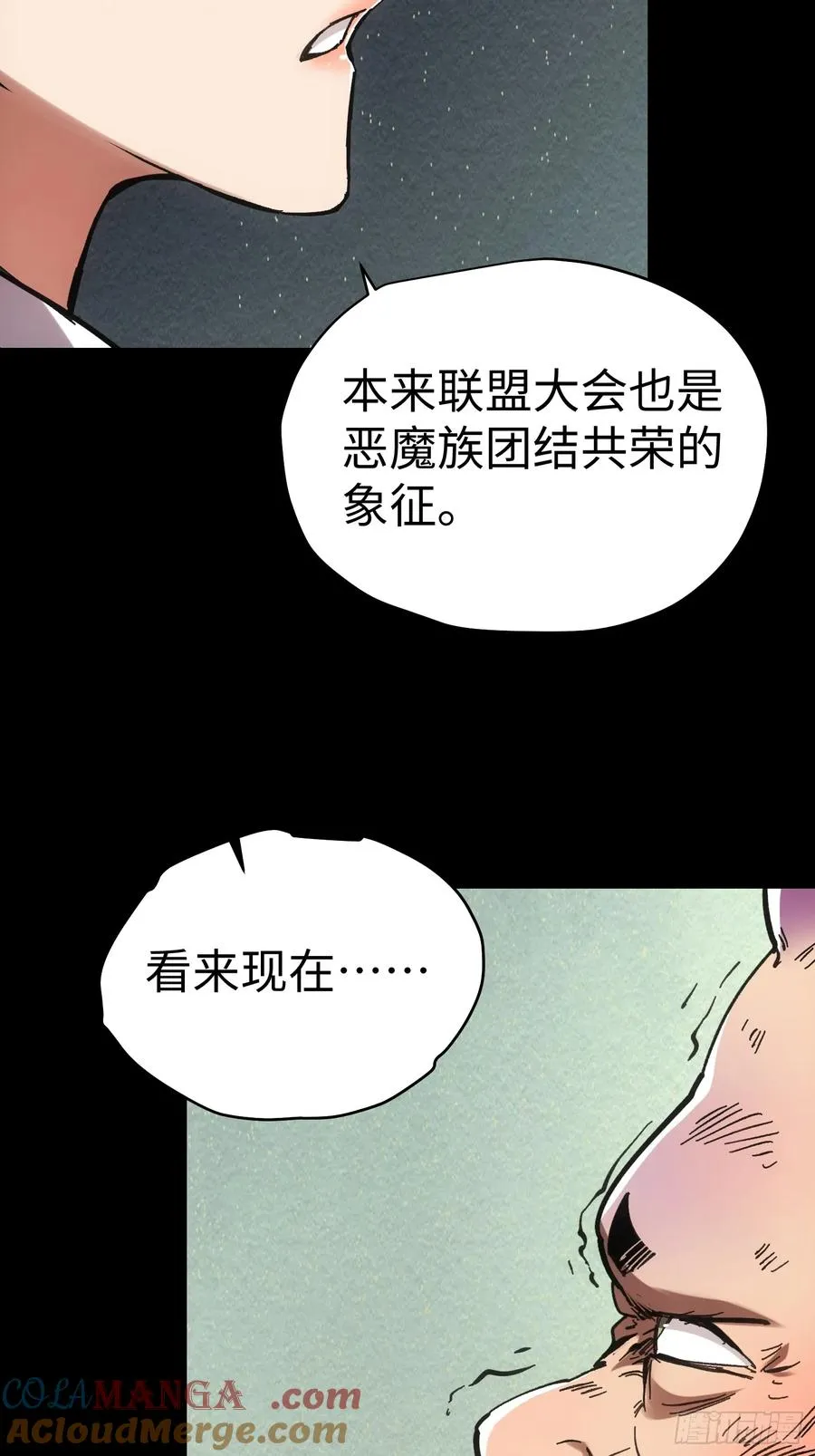 第48话6