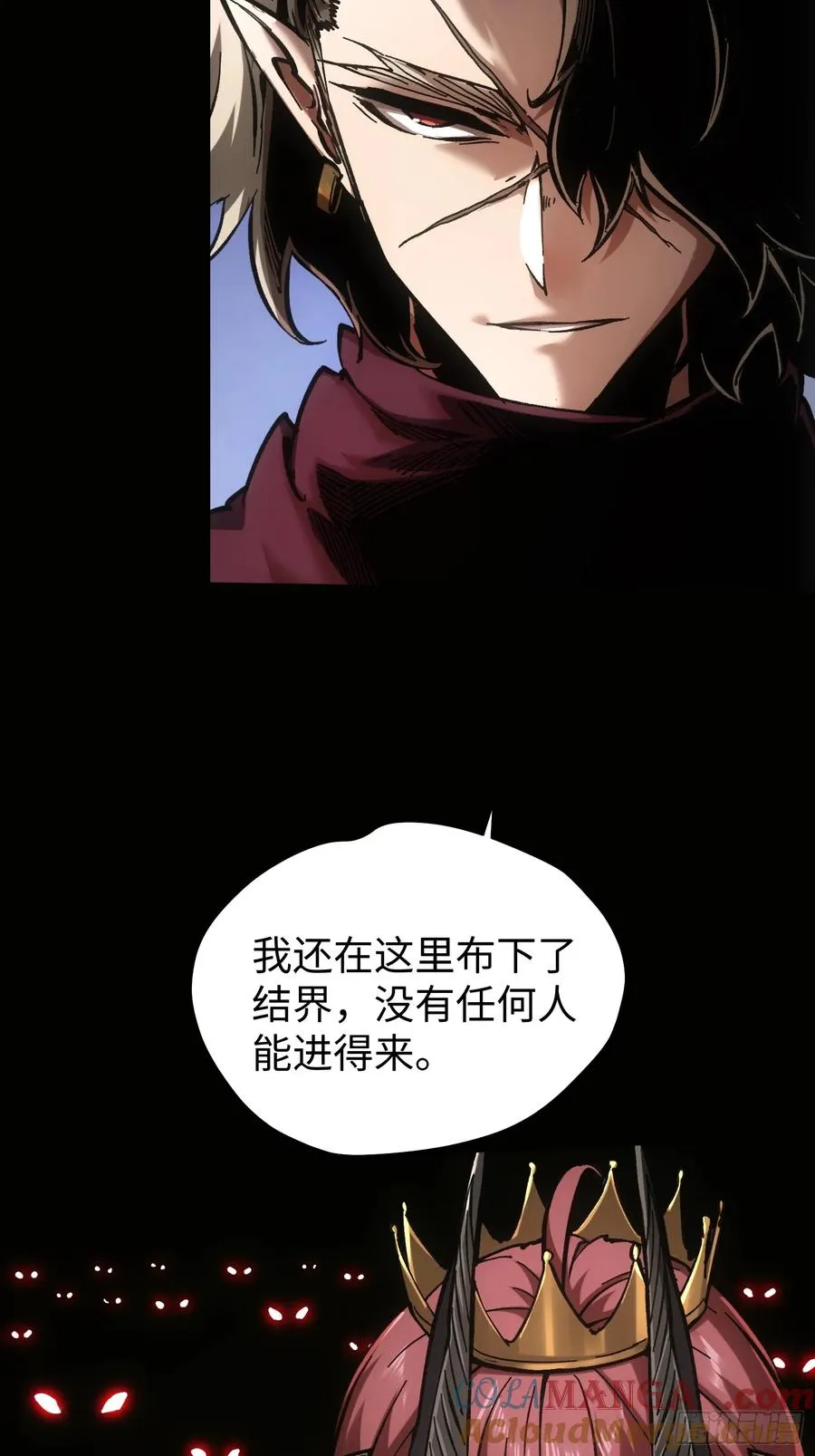 第85话22