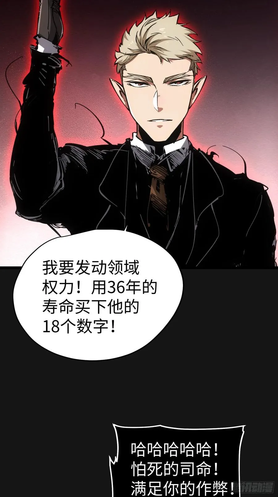 第63话15