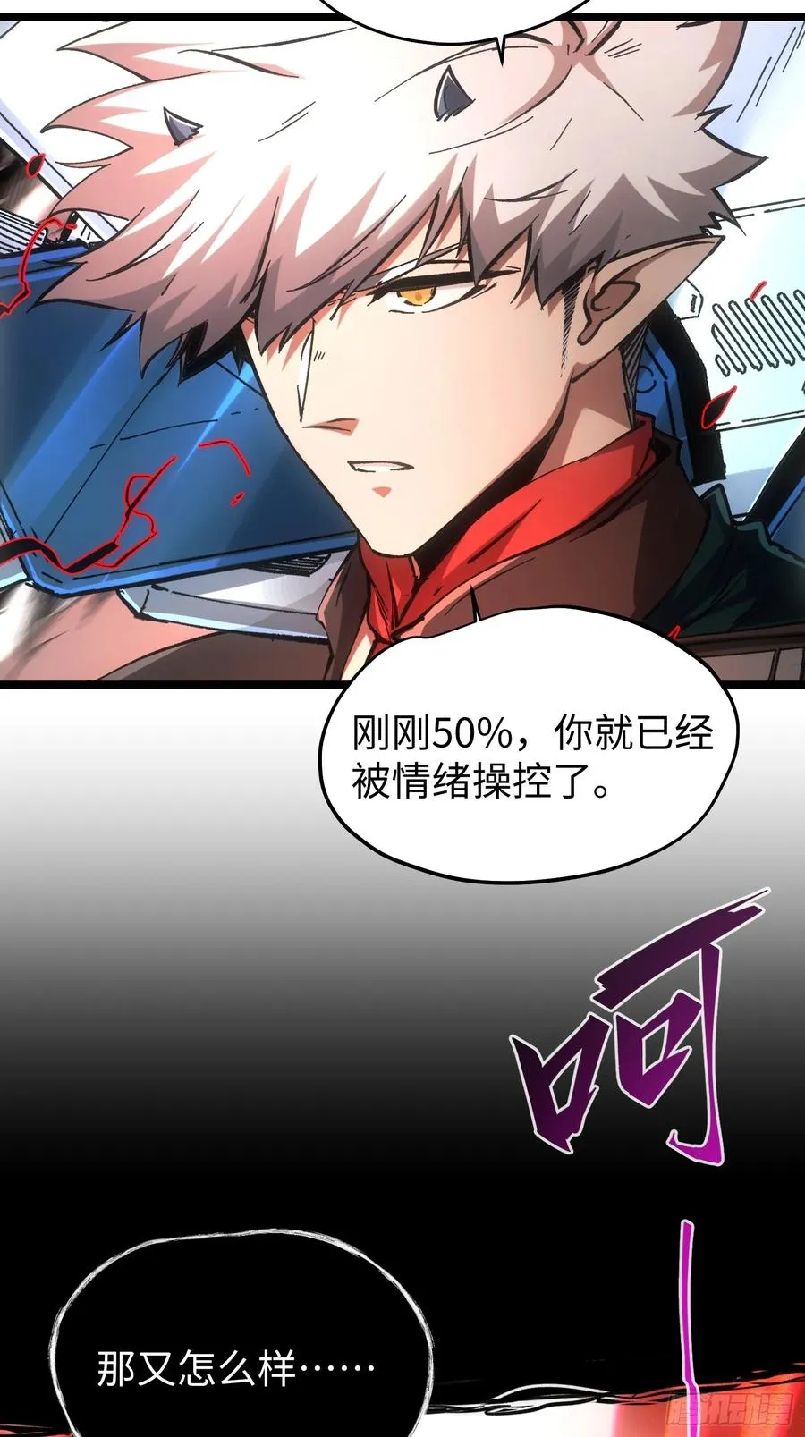 第77话19