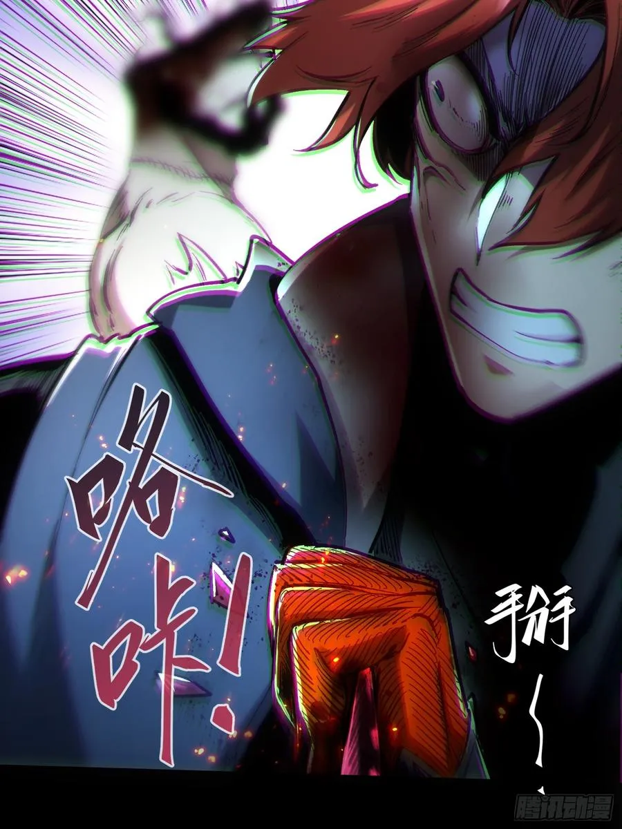 第54话15