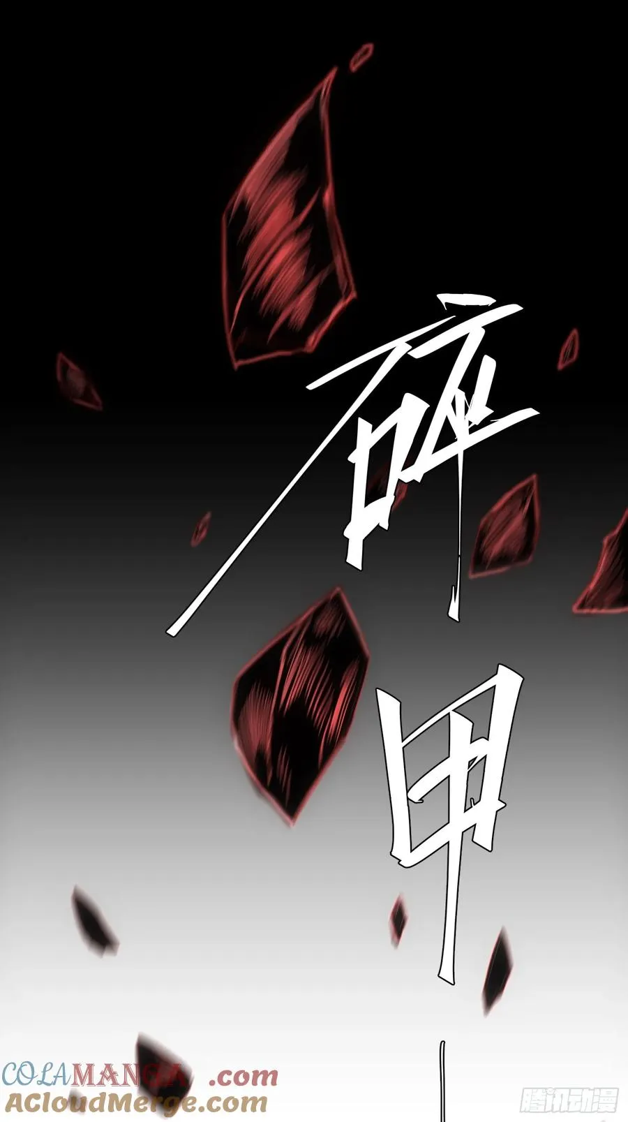 第77话42