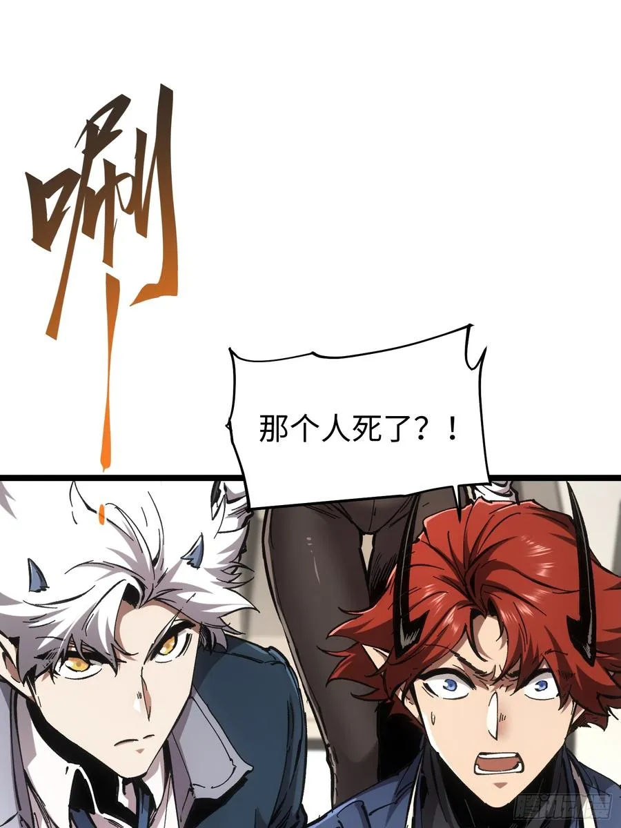 第73话5