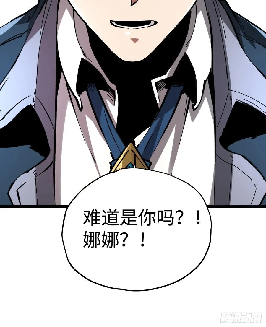 第56话44