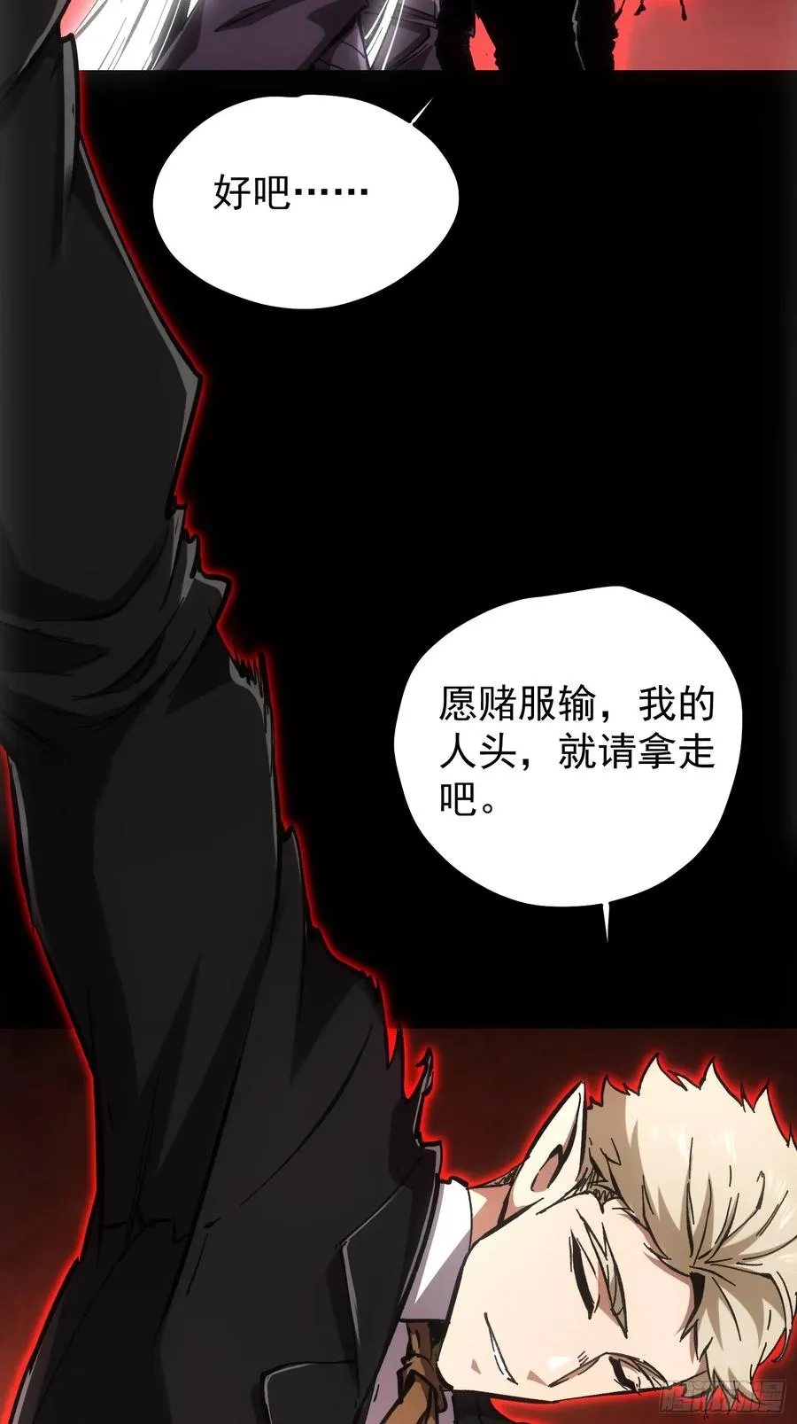 第64话31