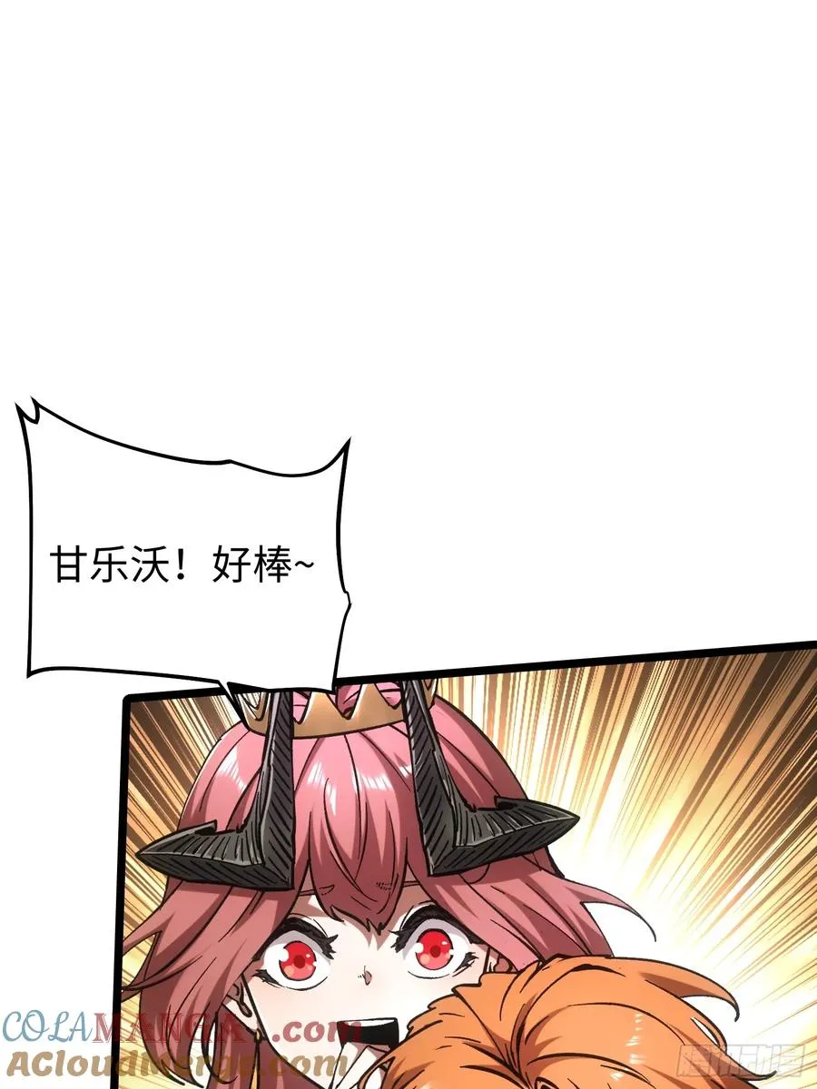第89话36