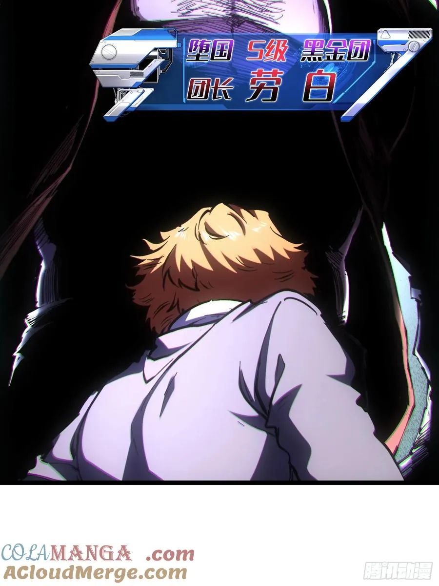 第58话21