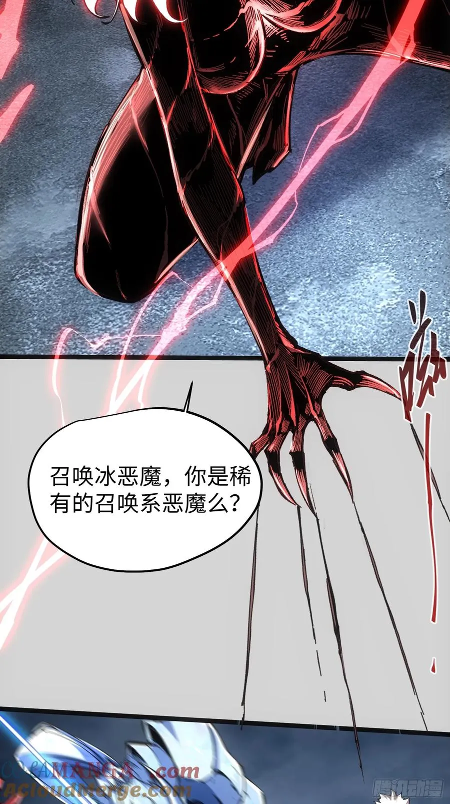 第76话9