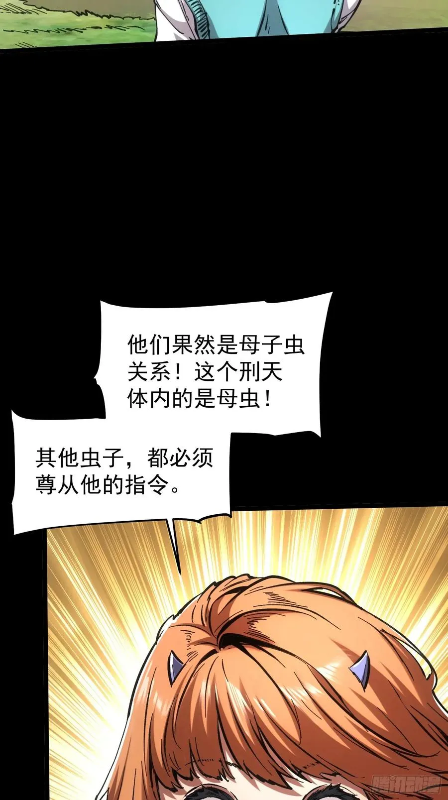 第69话5