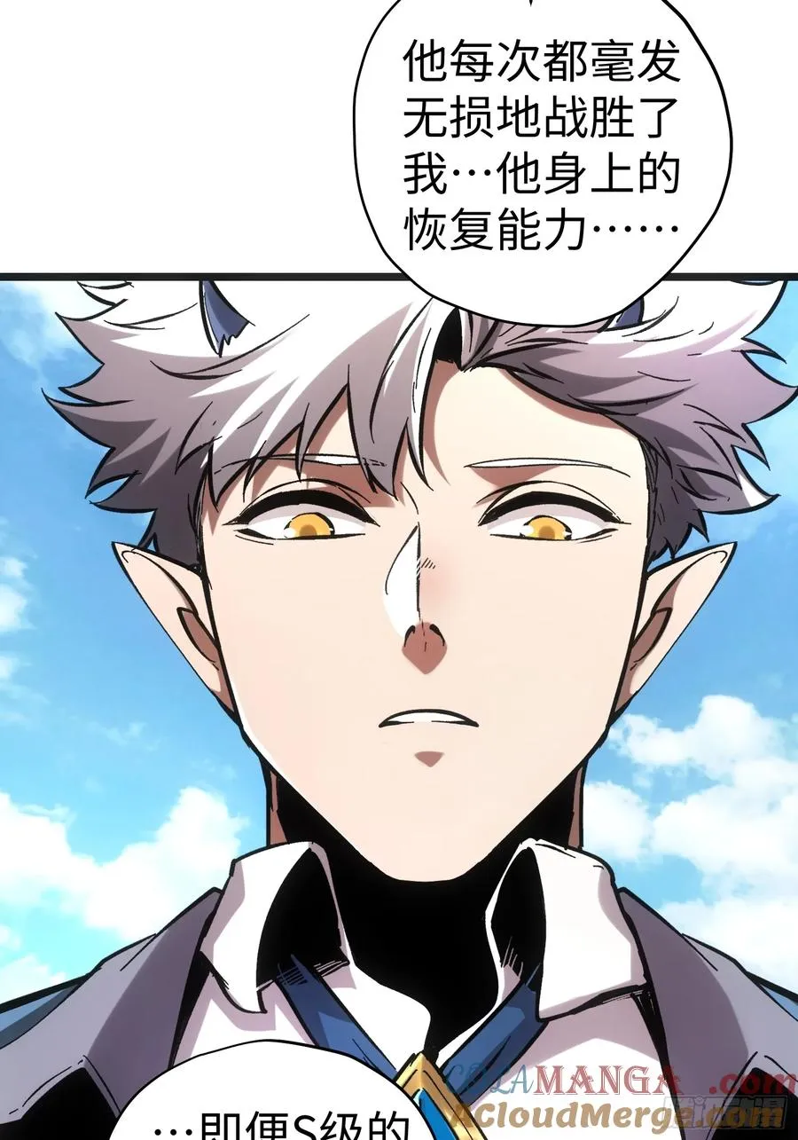第61话30