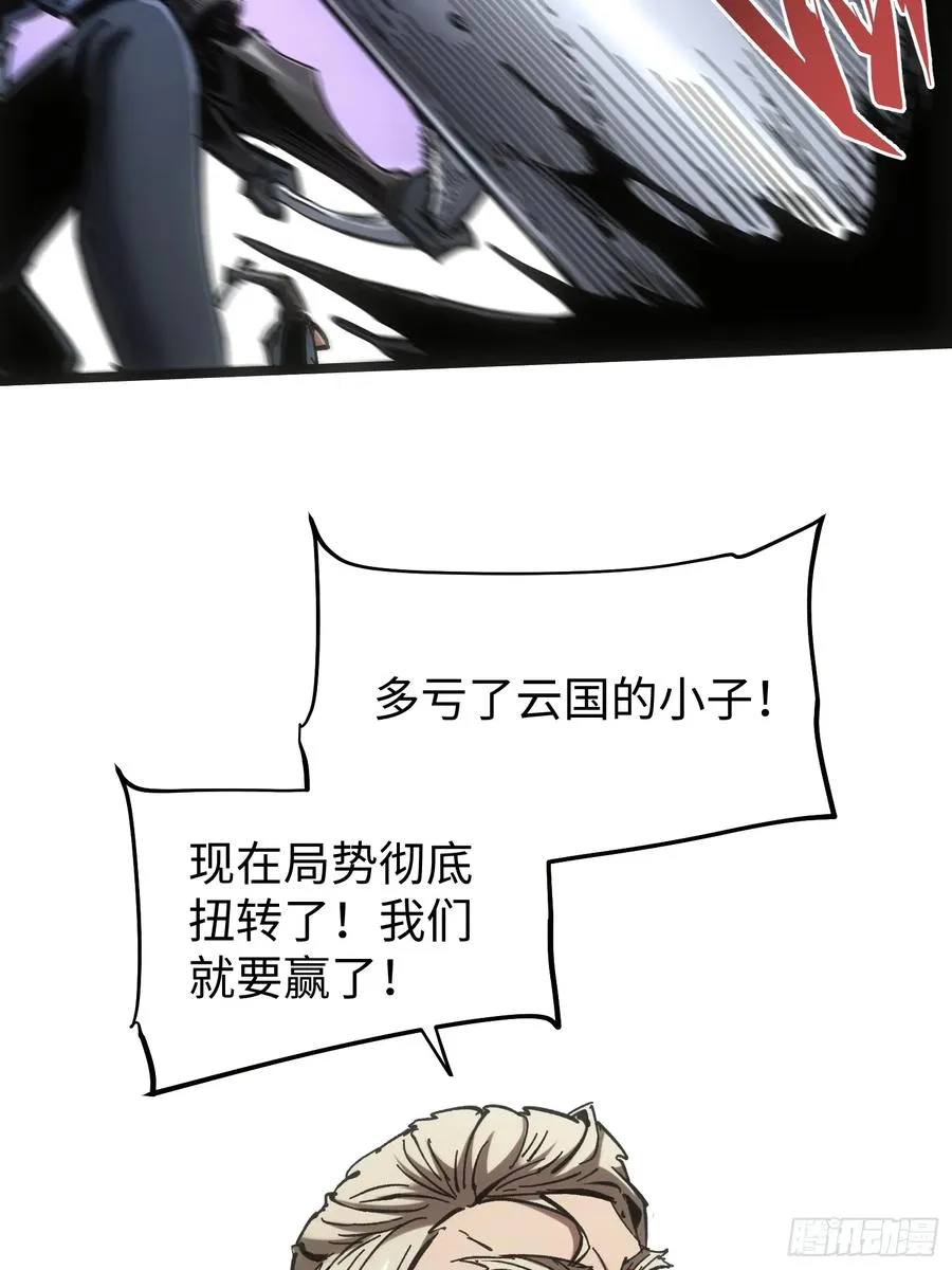 第84话40