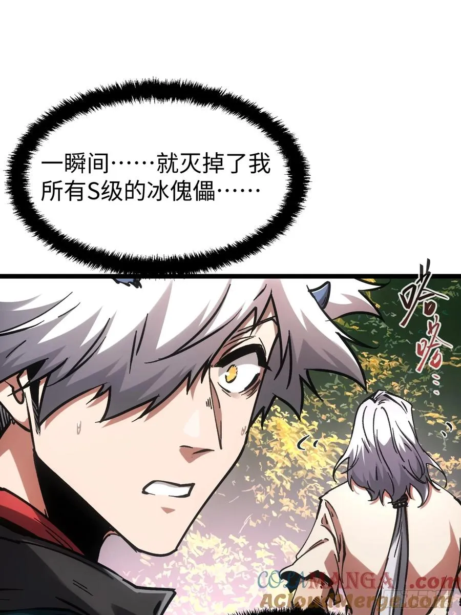 第97话24