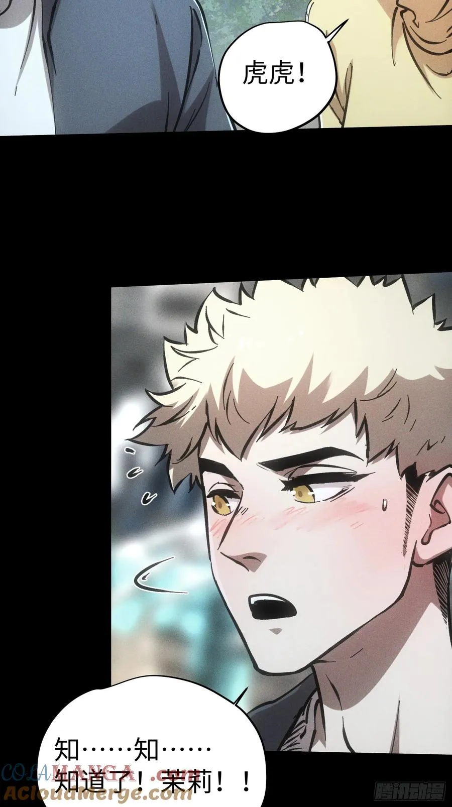 第56话42