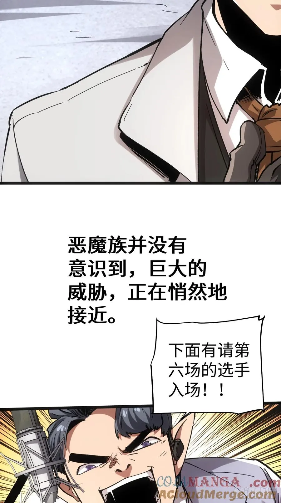 第56话21