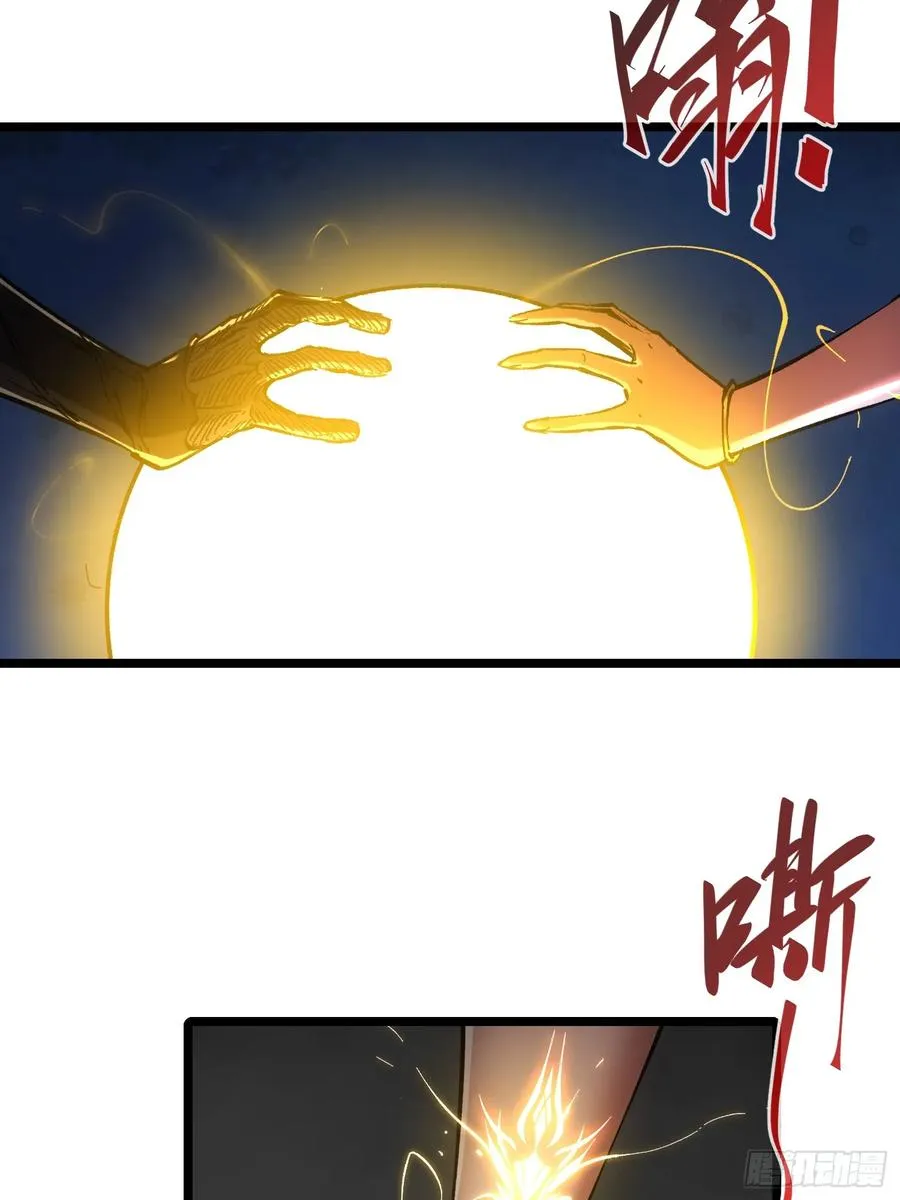 第80话29