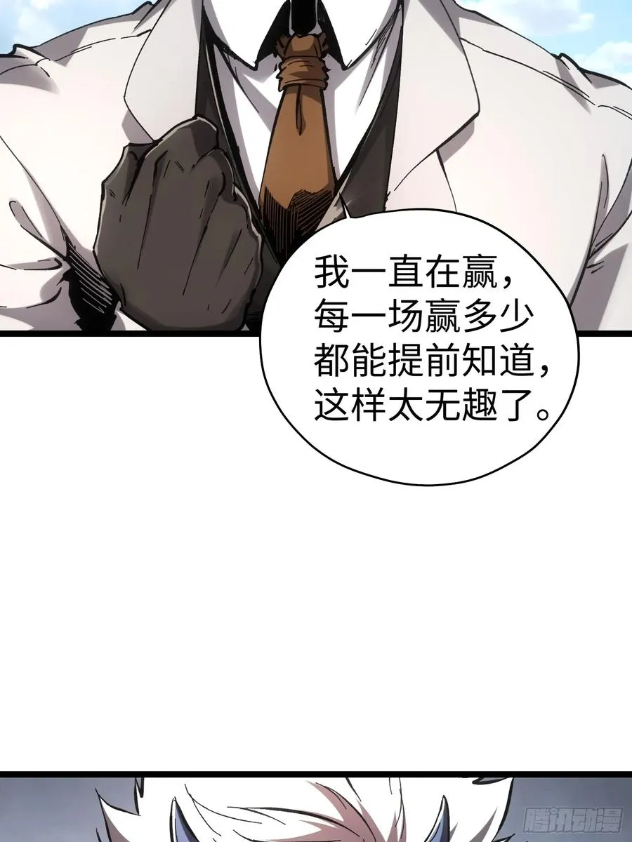第61话13