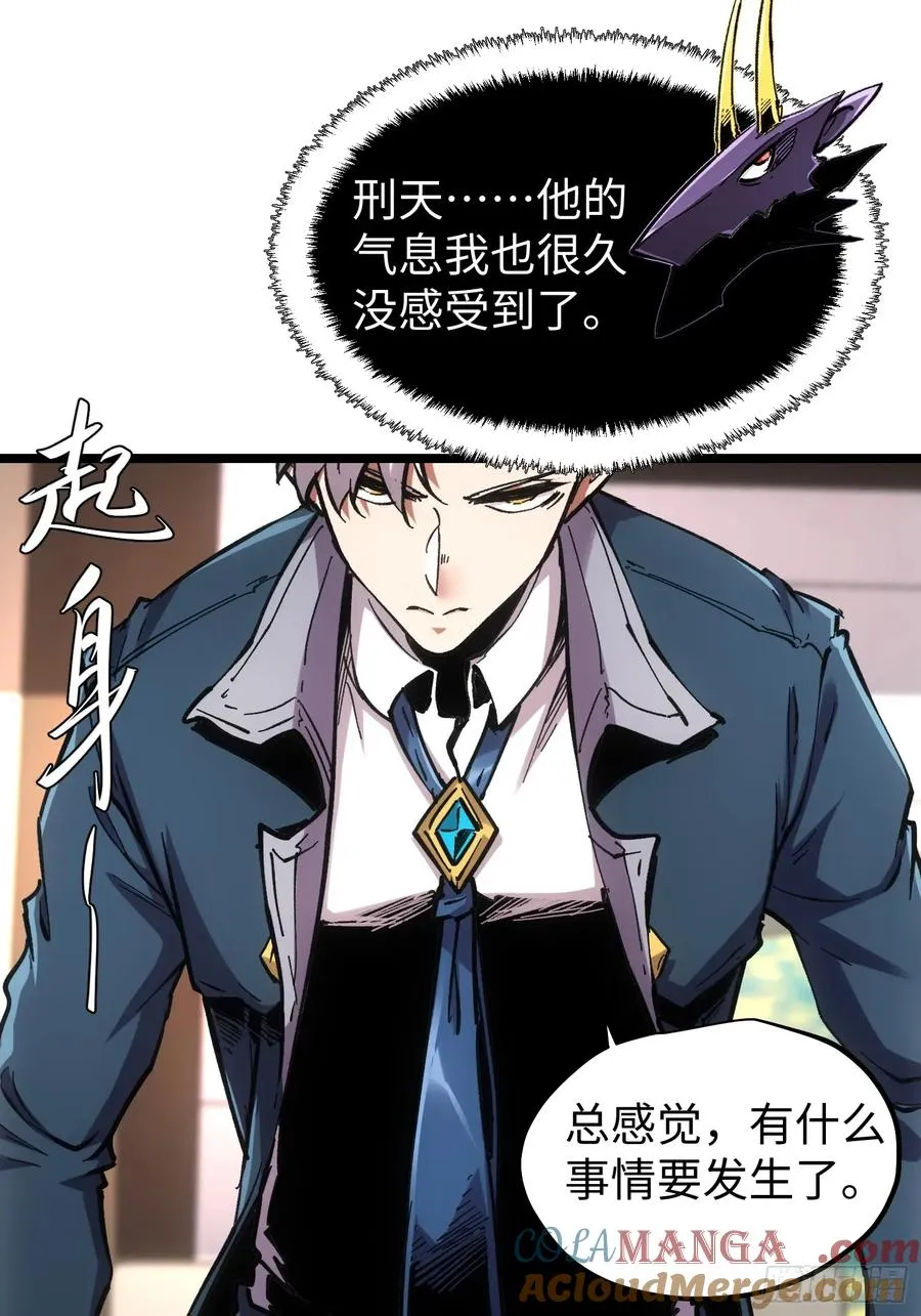 第70话26