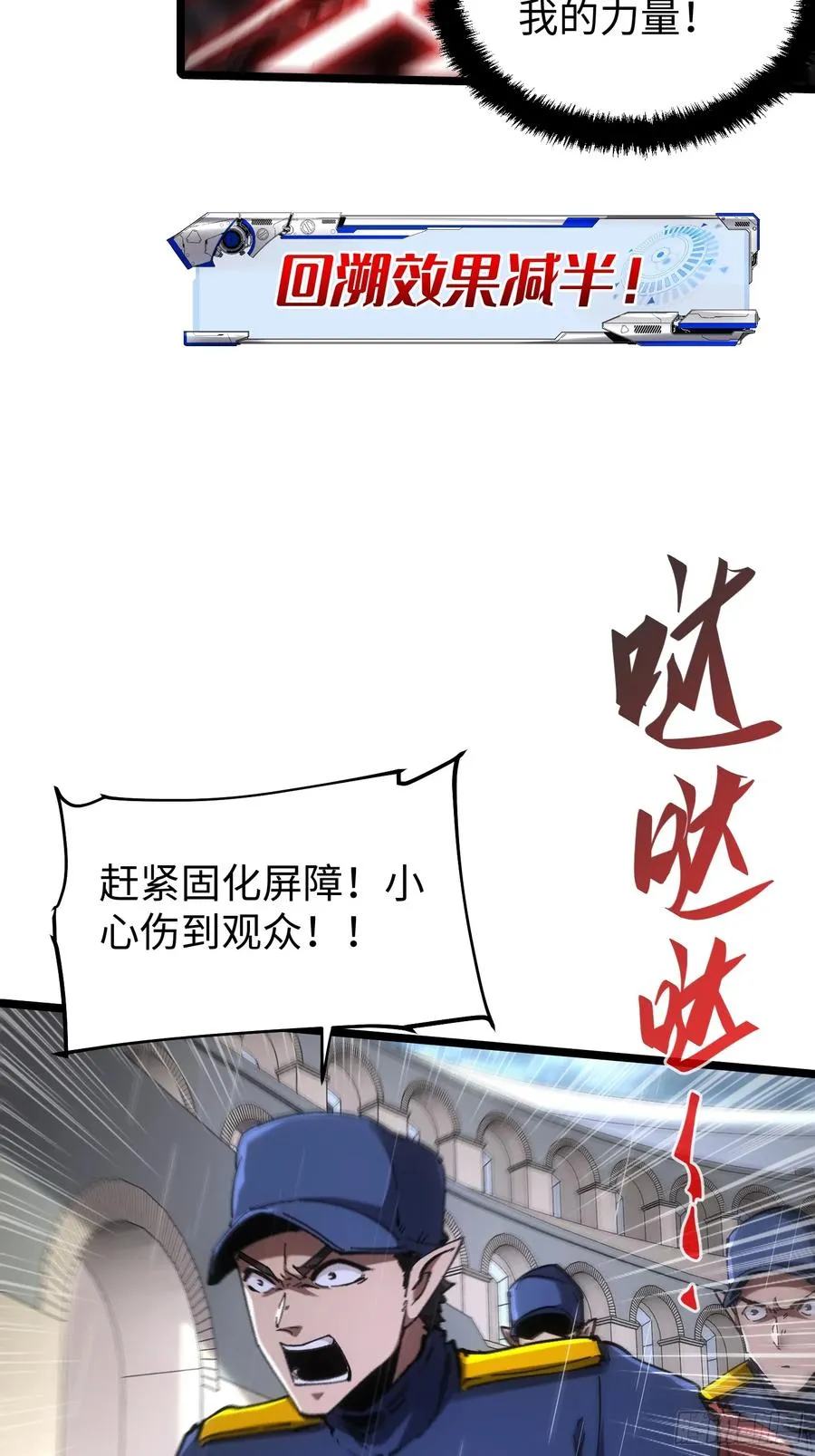 第75话25
