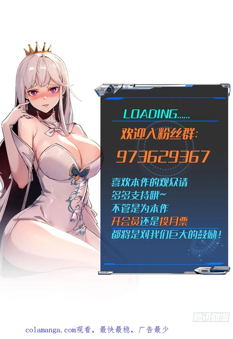 第81话37