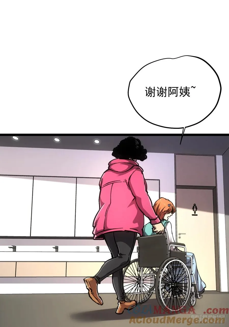 第66话6