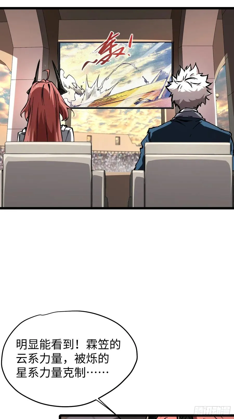 第70话17