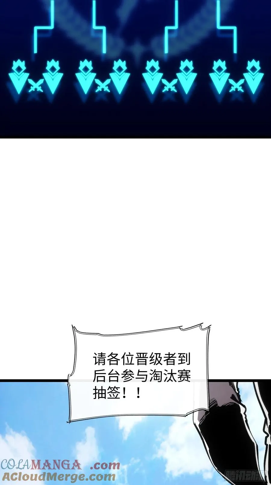 第60话4