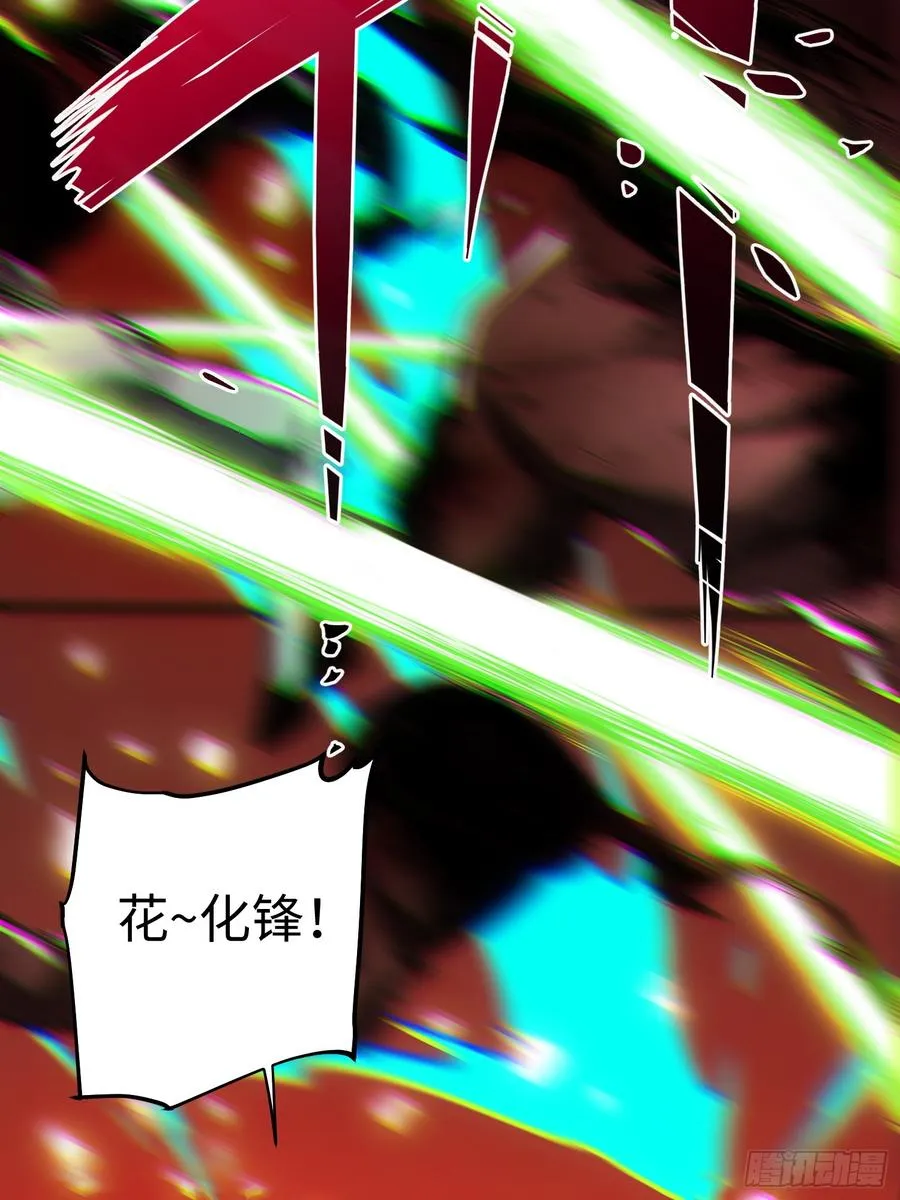 第53话29