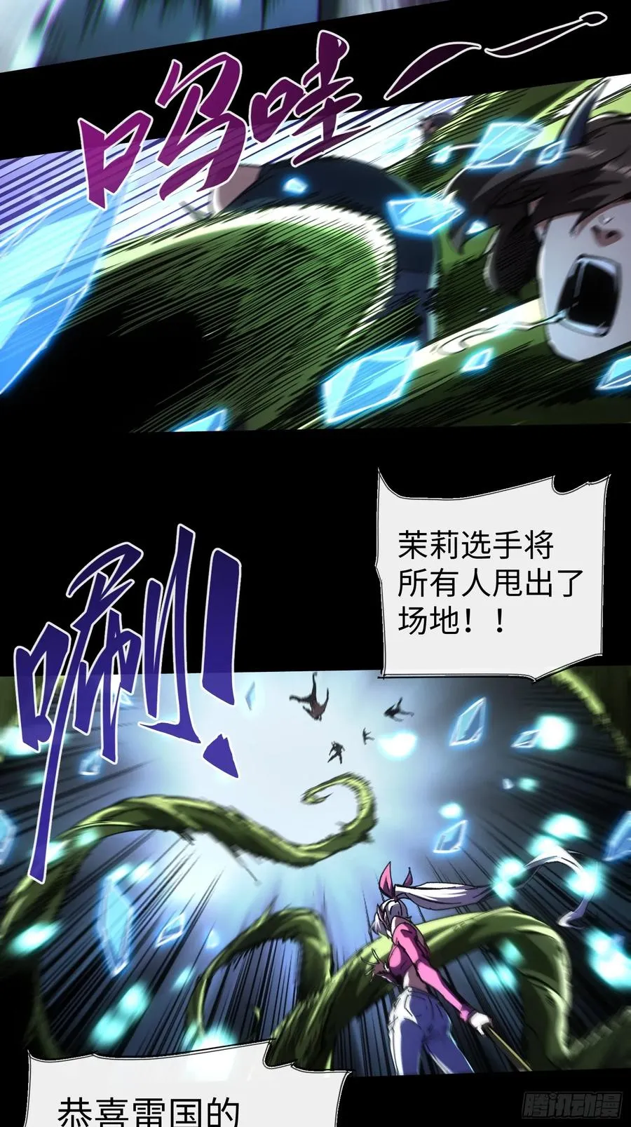 第57话17