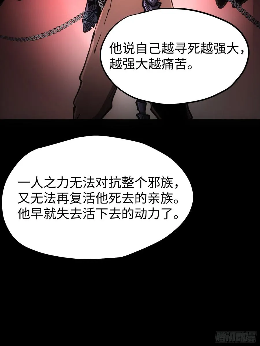 第79话35