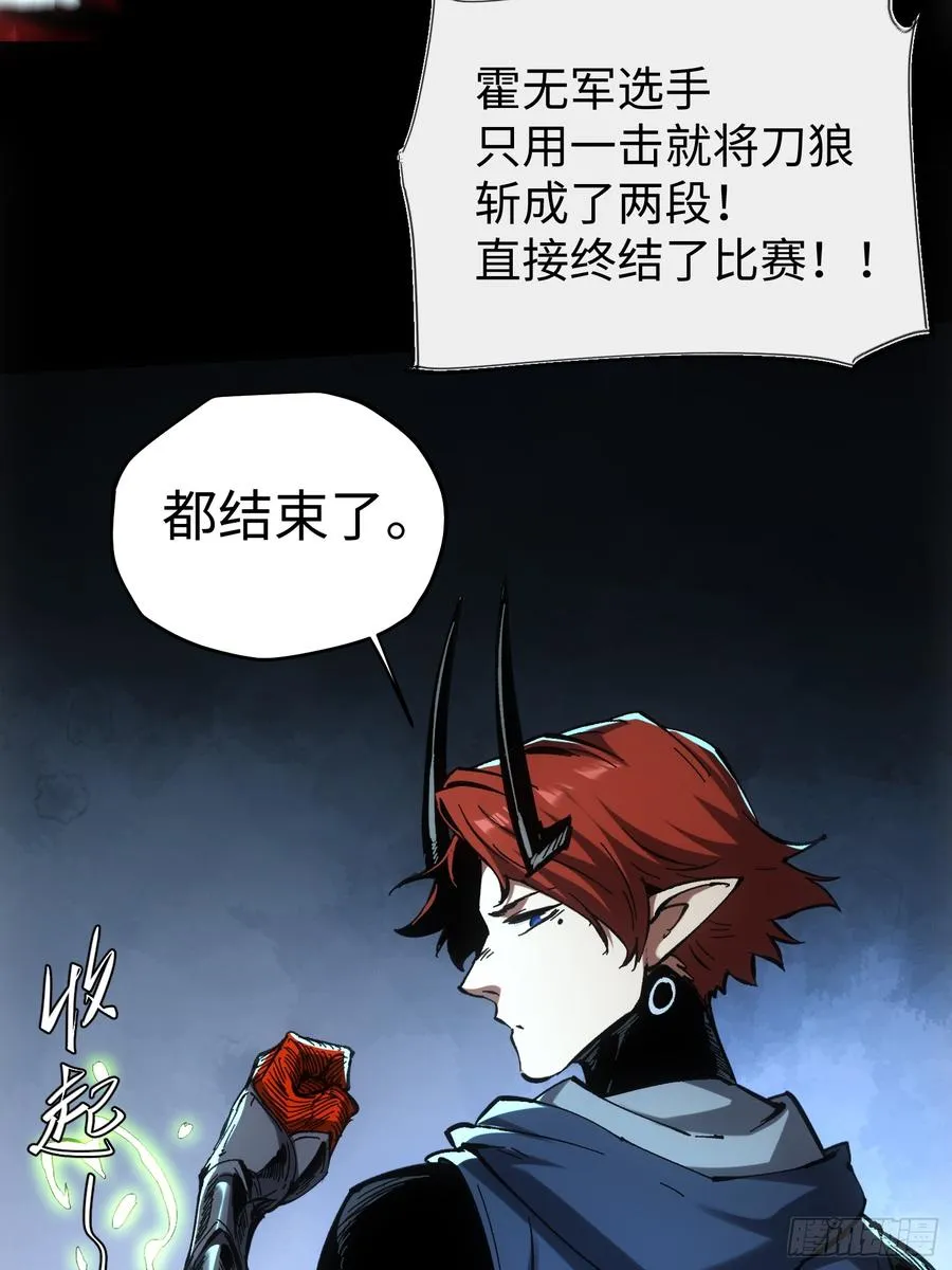 第54话11