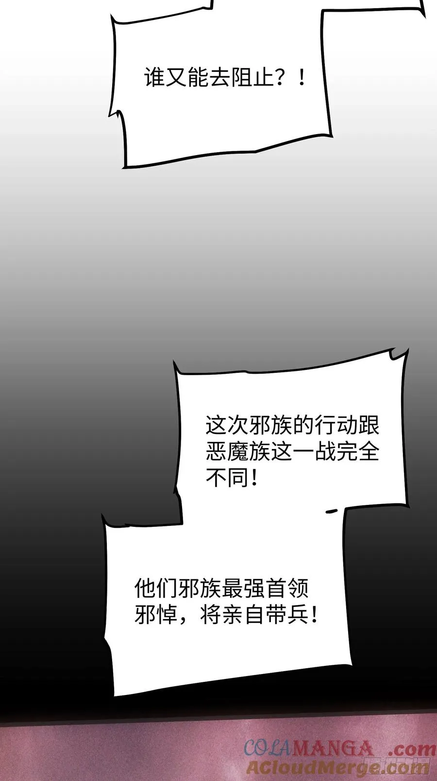 第95话12