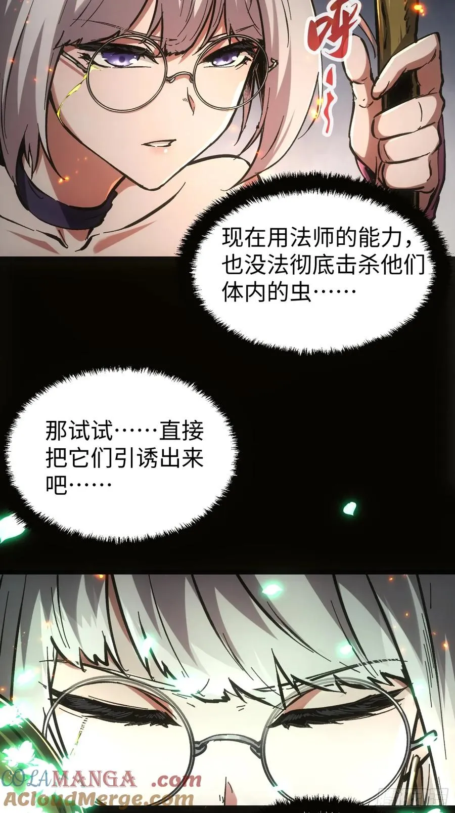 第71话14