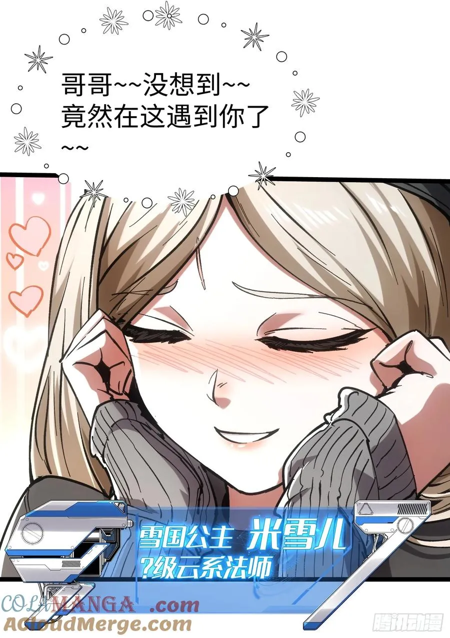 第49话39