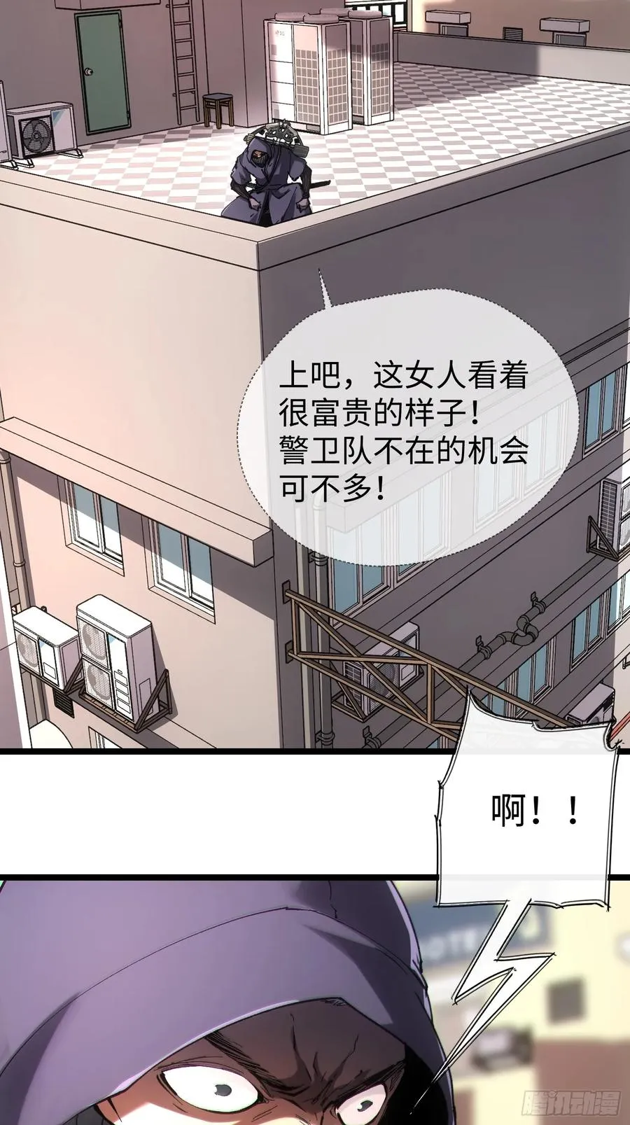 第49话41