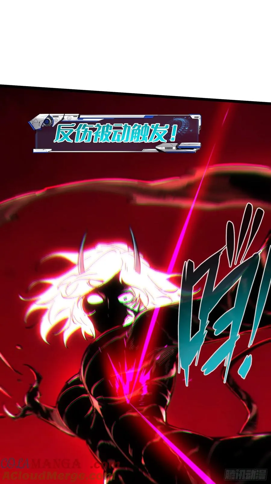 第75话30