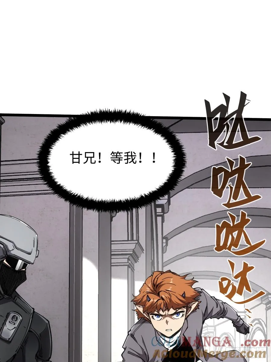 第73话30