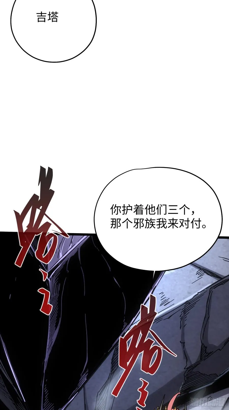 第88话15