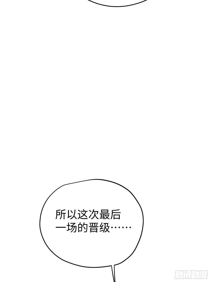 第58话25