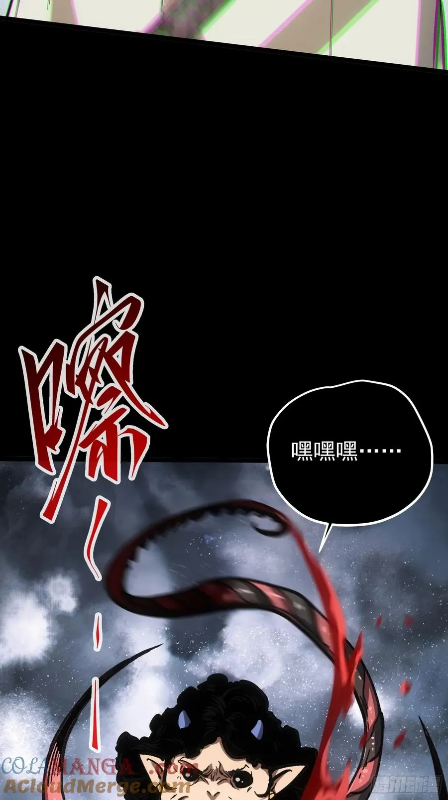 第69话12