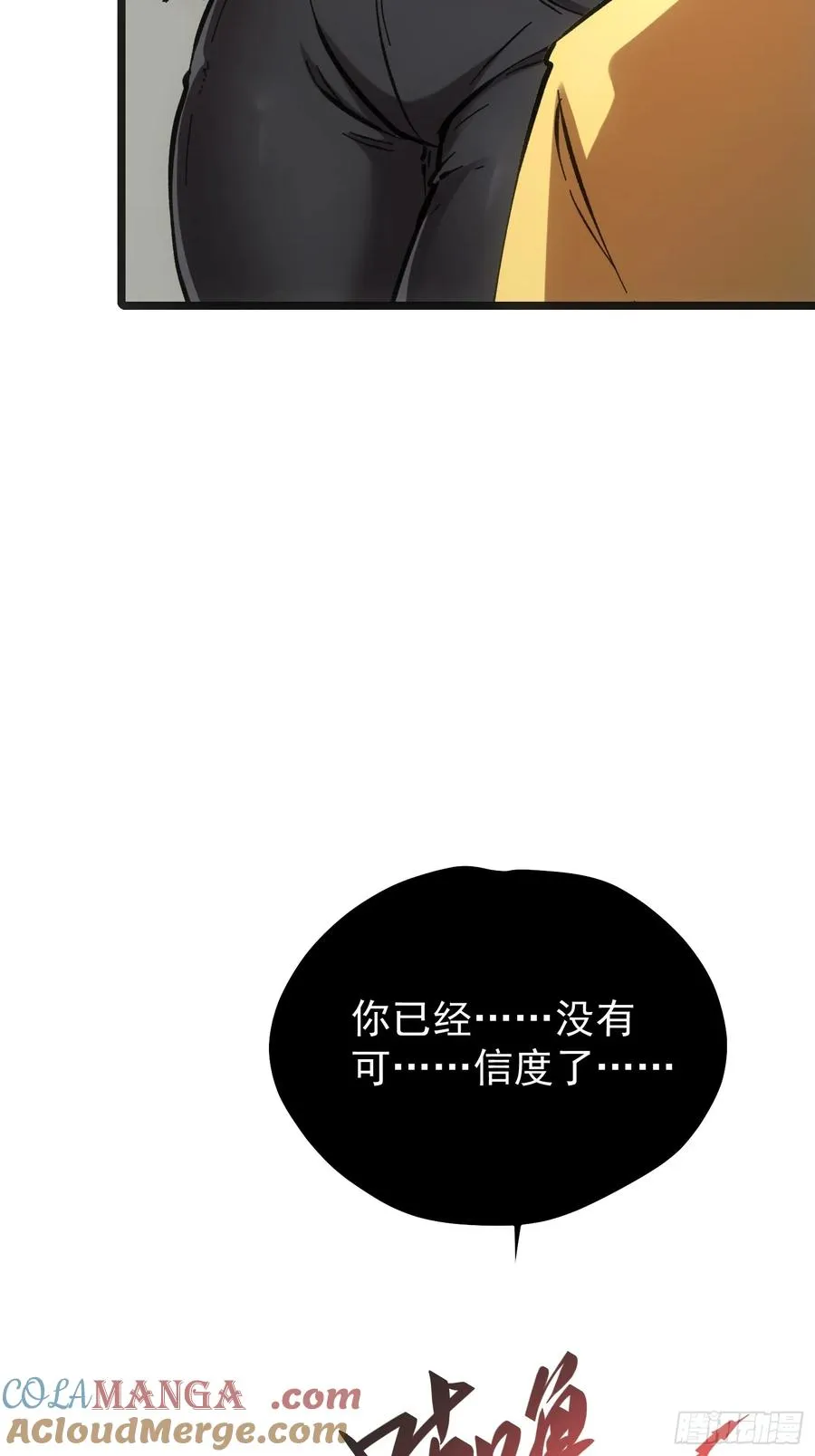 第66话33