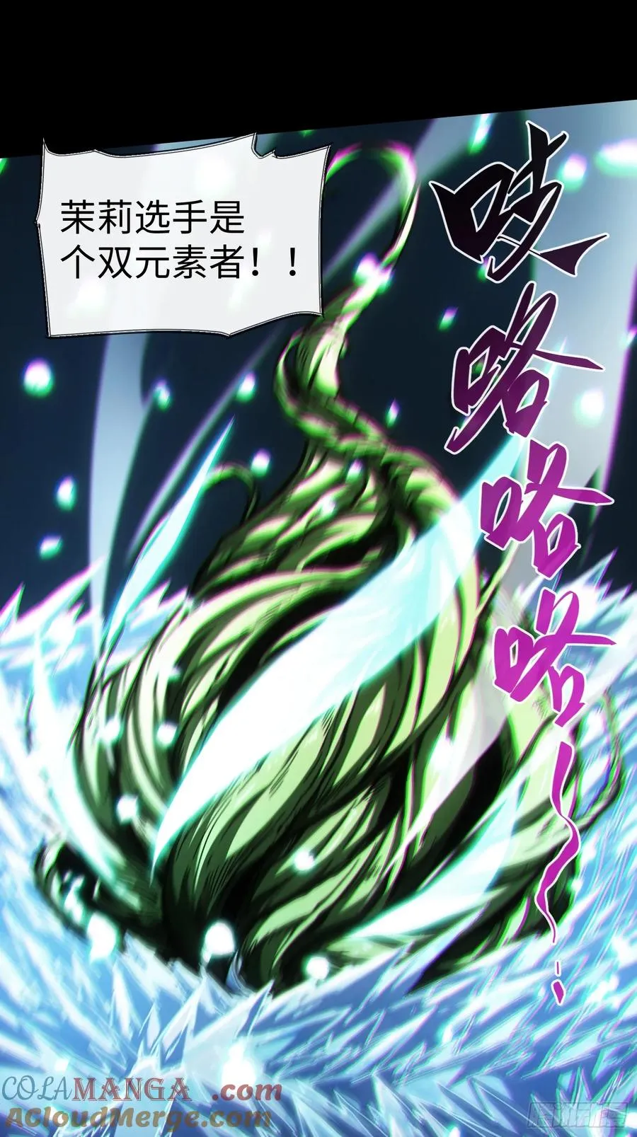 第57话14