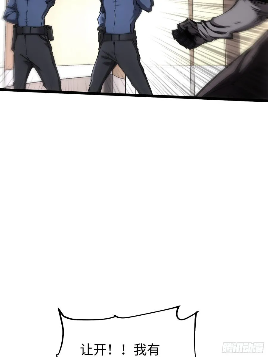 第73话26