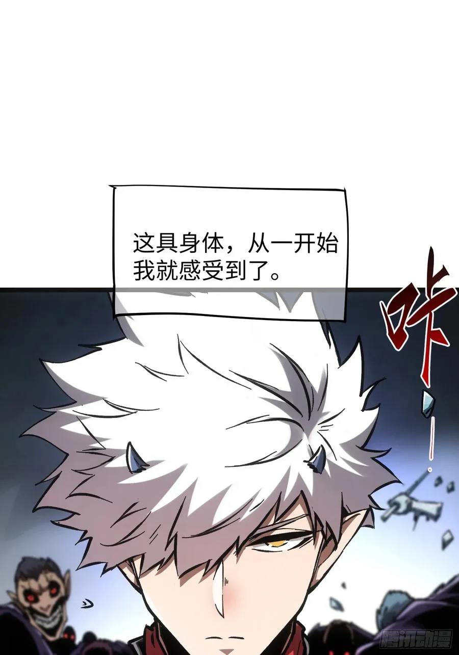 第89话2