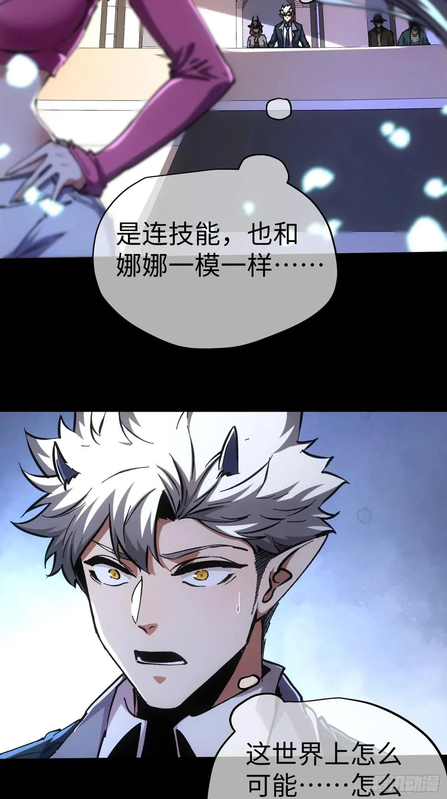 第57话19