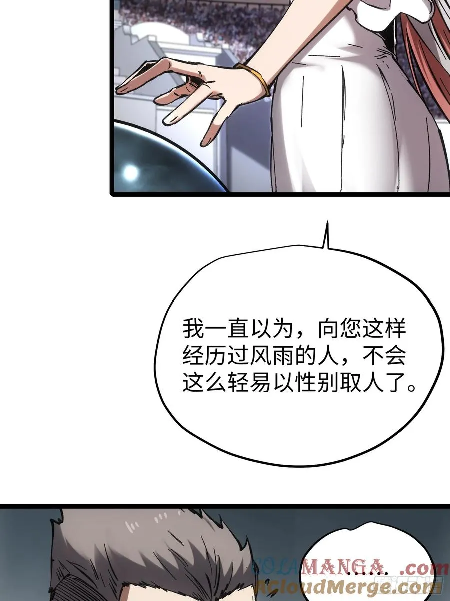 第80话27