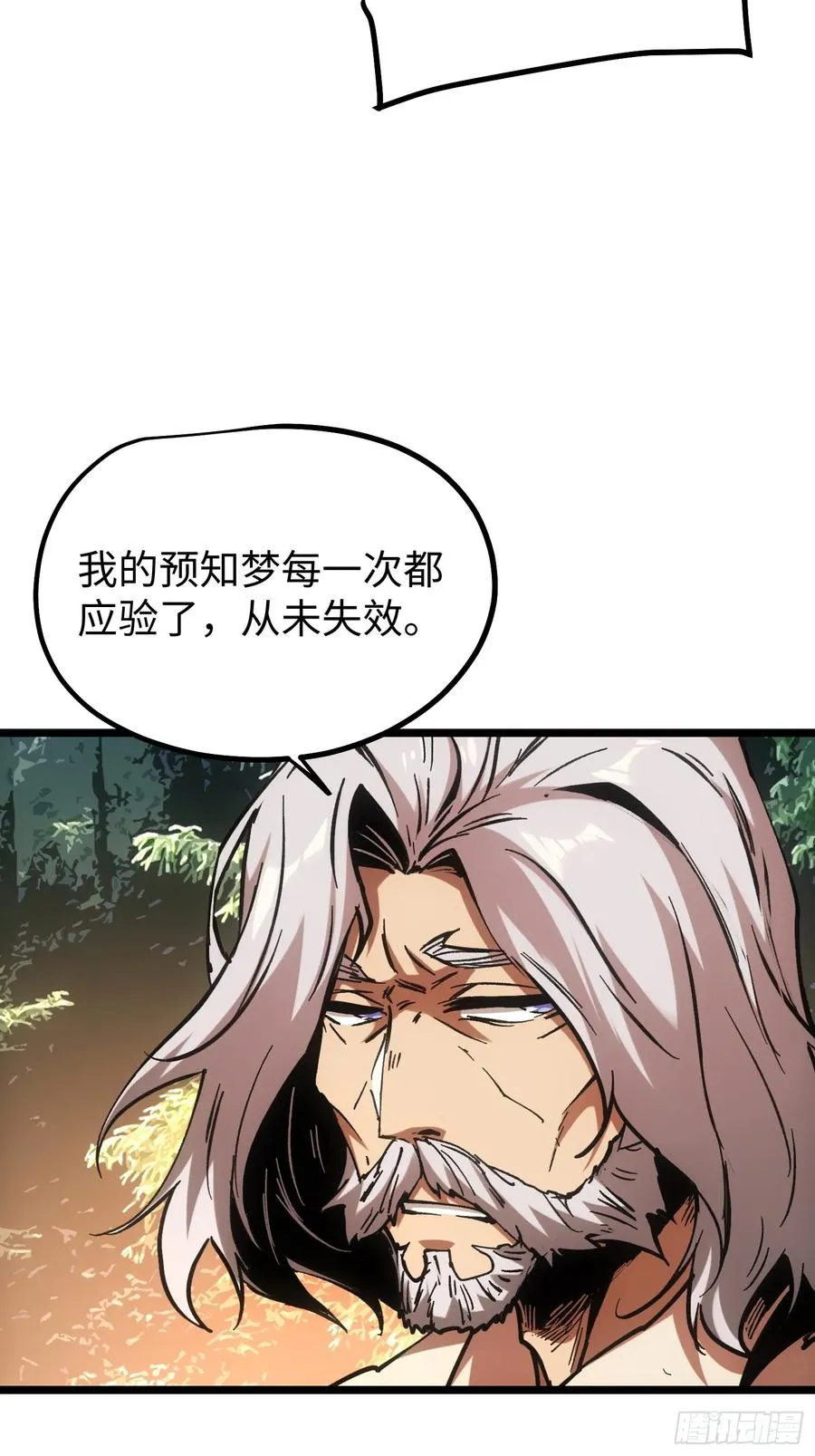第98话3
