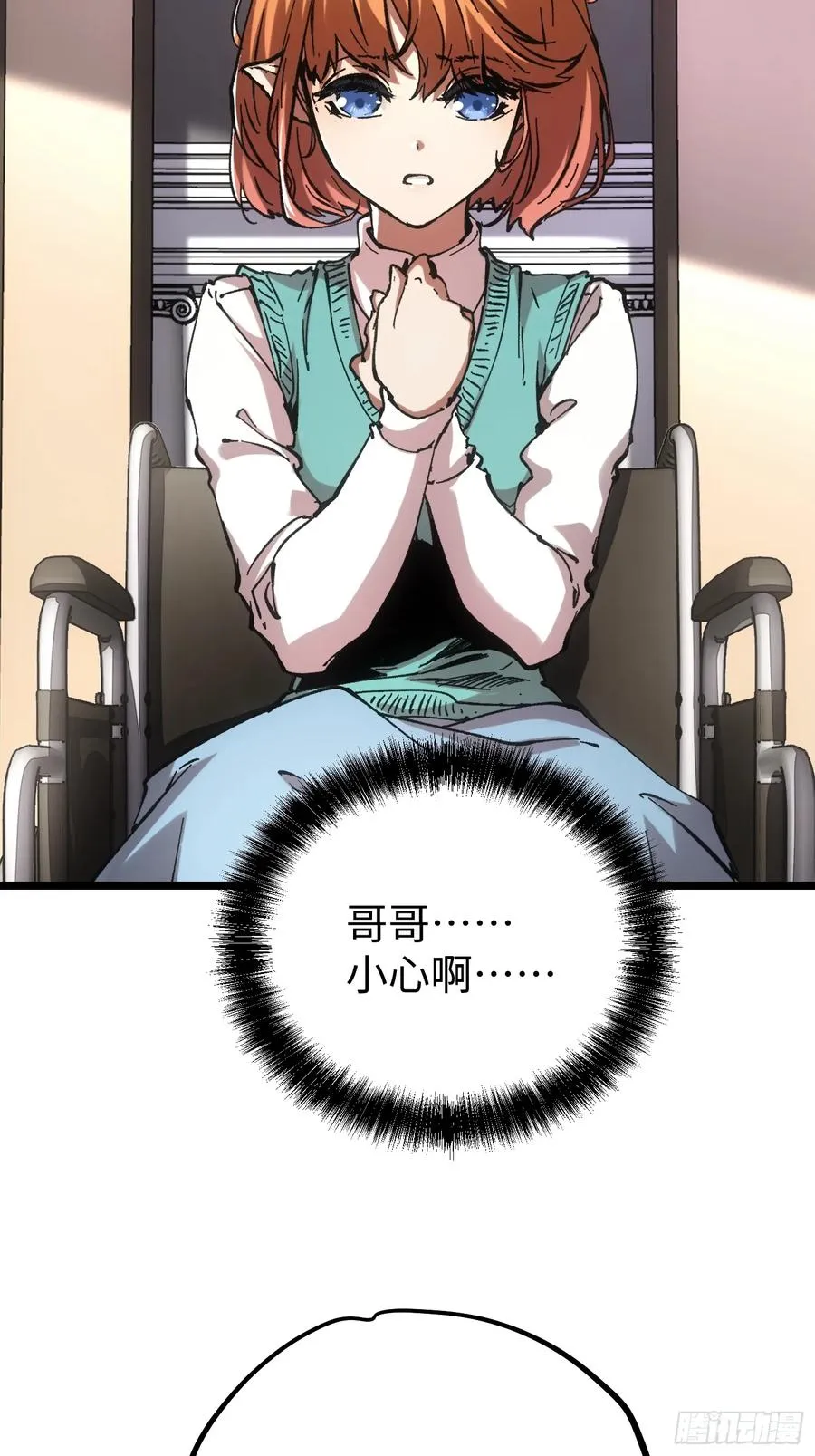 第58话31
