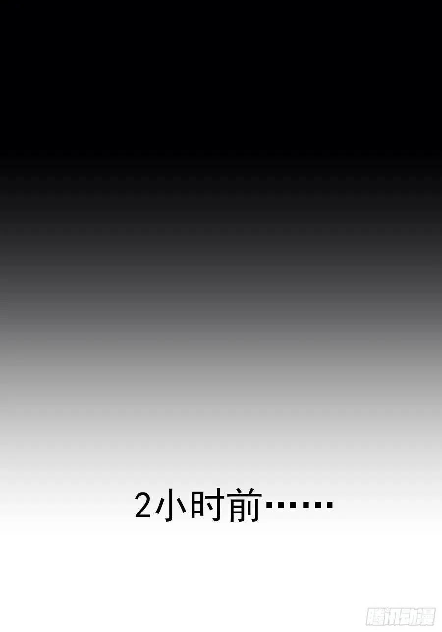 第66话2